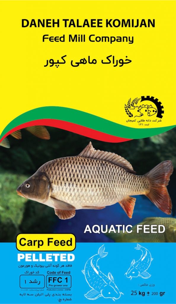محصول با کد FFC1 ویژه ماهی کپور