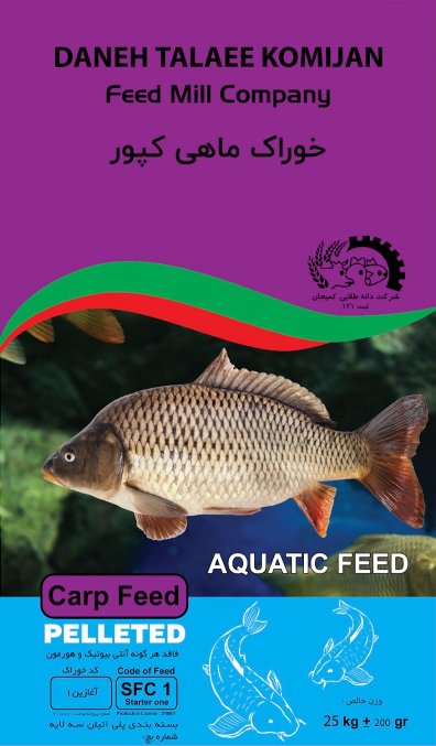 محصول با کد Sfc1 ویژه ماهی کپور